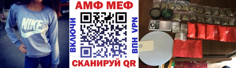 АМФЕТАМИН 98%  Купить где  Россошь 