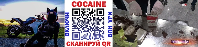 COCAIN 97% Россошь