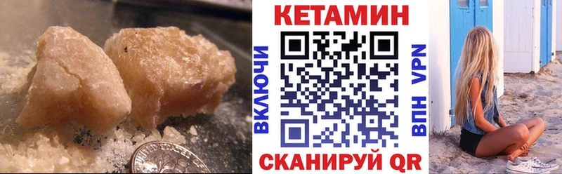 Купить  Россошь  Кетамин ketamine 