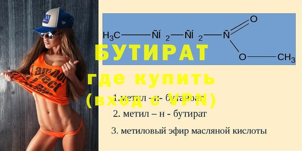 прущие грибы Орск