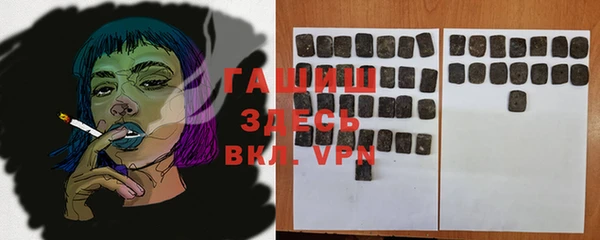 скорость Братск