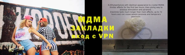 прущие грибы Орск