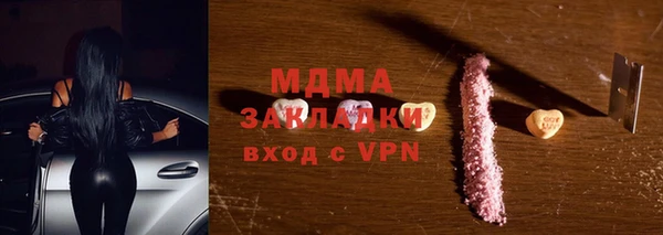 прущие грибы Орск