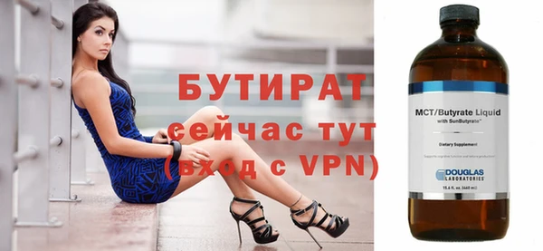 прущие грибы Орск