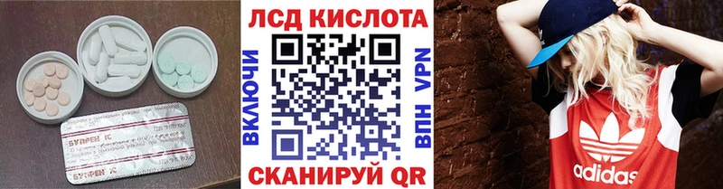 Купить где  Россошь  LSD-25 экстази ecstasy 