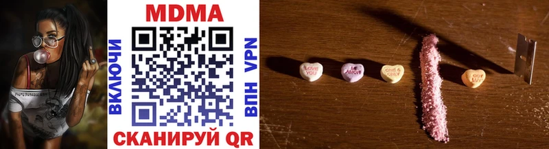 Купить где  Россошь  MDMA Molly 