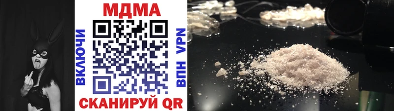 МДМА Molly Россошь