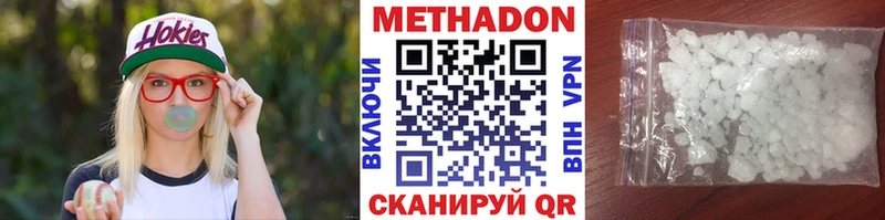 Купить Россошь Метадон VHQ