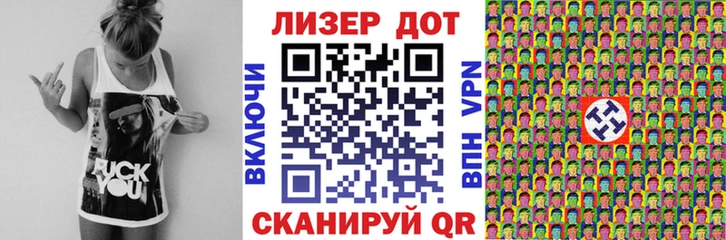 Марки NBOMe 1500мкг  Купить  Россошь 