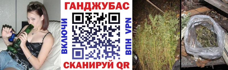 Каннабис Ganja Купить где Россошь